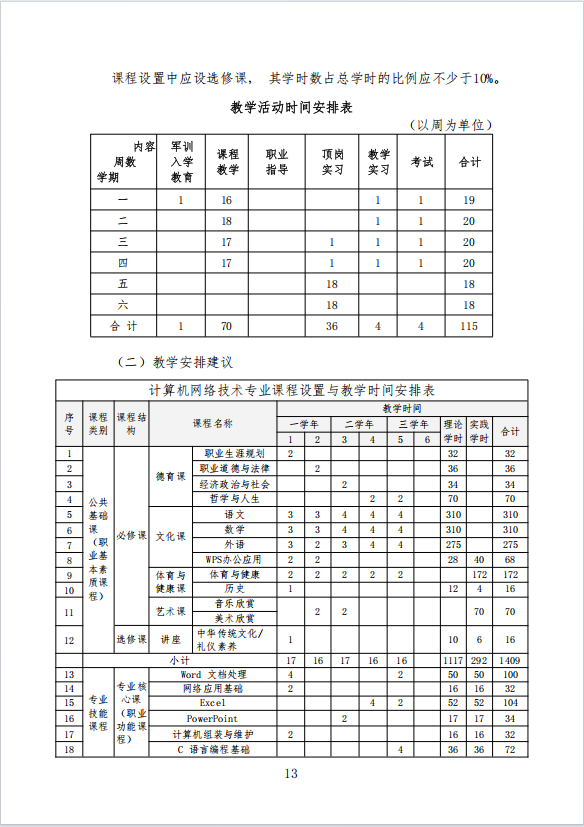 1749024205915.jpg